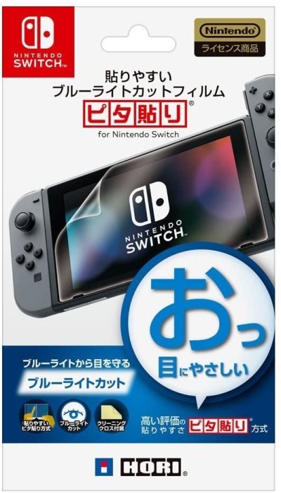 現貨全新商品 SWITCH周邊 NS 原廠授權HORI NSW-031 抗藍光螢幕保護貼【歡樂屋】