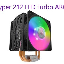 小白的生活工場*Coolermaster Hyper 212 LED Turbo ARGB CPU 散熱器/雙風扇設計