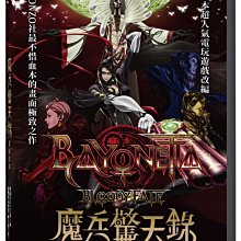 [藍光先生DVD] 魔兵驚天錄：噬血宿命 BAYONETTA Bloody Fate (輝洪正版)