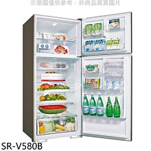 《可議價》SANLUX台灣三洋【SR-V580B】580公升雙門變頻冰箱(含標準安裝)