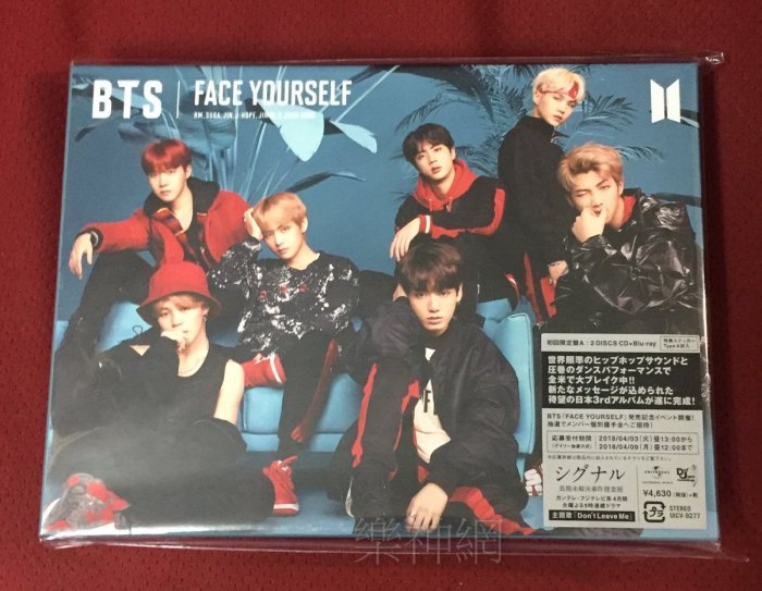 BTS 防彈少年團FACE YOURSELF (日版初回限定CD+藍光BLU-RAY) BD