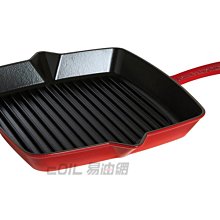 【易油網】【缺貨】Staub 鑄鐵方形烤盤 單柄牛排鍋 30x30cm 法國製 櫻桃紅 40510-305 WMF