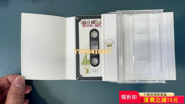 鄭中基 絕口不提愛你 臺版寶麗金磁帶 唱片 CD 專輯【善智】1045