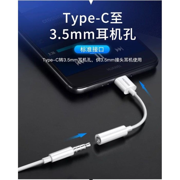 gaming微小配件-Type-c接口轉3.5mm耳機插口轉換器 3.5mm帶線轉接頭 Mate10三星手機華為小米6耳機轉接頭-gm