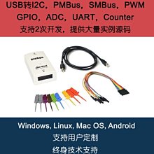 《德源科技》(含稅)GINKGO VTG200A USB轉I2C、GPIO、PWM、ADC 支持Android 安卓