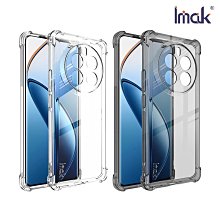 Imak 艾美克 realme 12 Pro+ 5G 全包防摔套(氣囊) 保護殼 防摔殼 氣囊套 透明套 TPU軟套 不易發黃