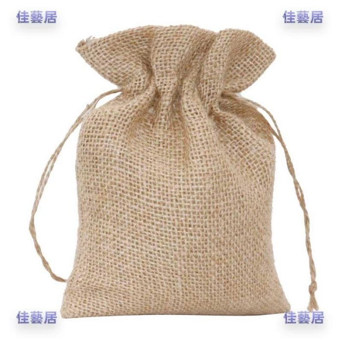 粗麻包裝抽繩束口黃麻布袋子收納五谷雜糧綠黃豆黑豆咖啡豆麻布袋-佳藝居