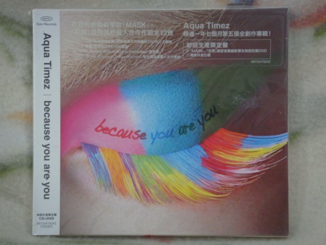 Aqua Timez cd=Because You Are You (2012年發行,全新未拆封)