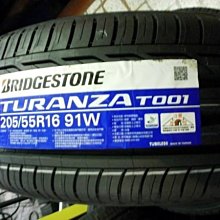 ***天下第一輪***BRIDGESTONE 普利司通 T001 205/55/16 完工價2450