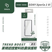 iMos TREND BOOST 軍規 保護殼 透明殼 防摔殼 手機殼 適 SONY Xperia 1 VI