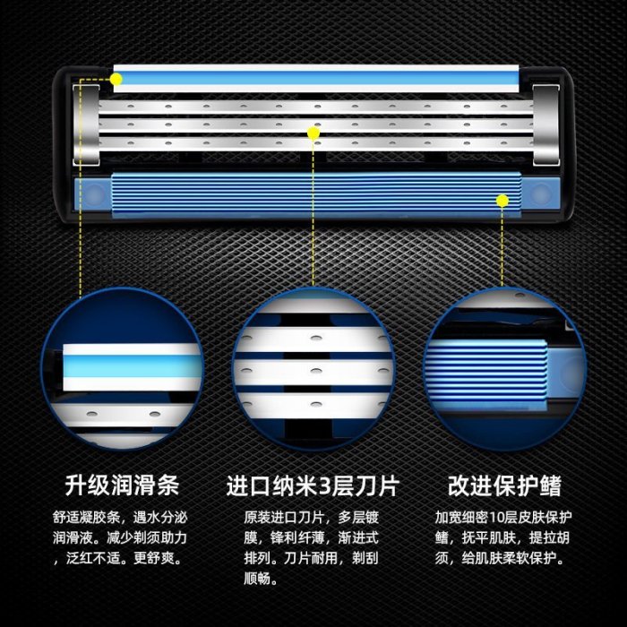 吉列鋒速3手動剃須刀鋒速3刀片老式刮胡刀三層刀片男士刀架刀頭【爆款】