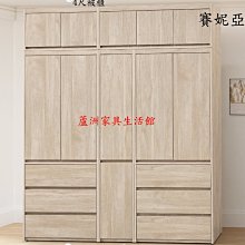 131-11  賽妮亞1.3尺衣櫃(不含被櫃)(6色可選)(台北縣市免運費) 【蘆洲家具生活館-3】