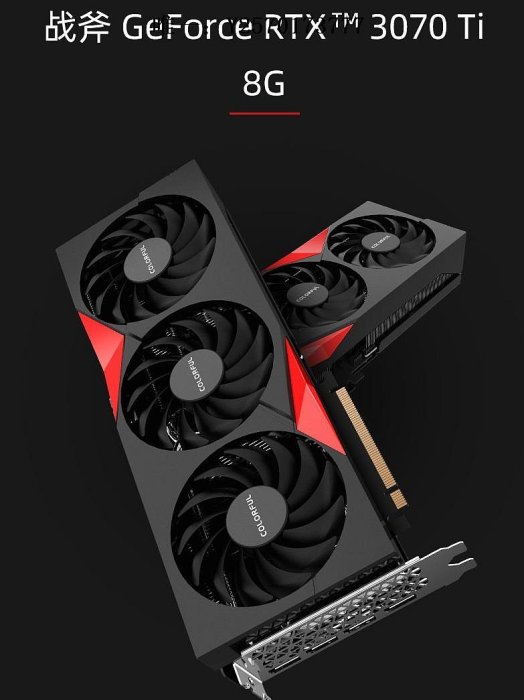 顯卡七彩虹華碩RTX4070TI/3070/3070TI/2080 8G 電腦游戲二手拆機顯卡遊戲顯卡