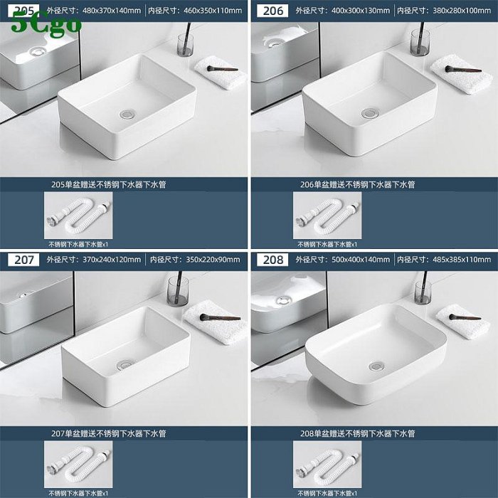 5Cgo.【宅神】簡約家用臺上盆藝術陶瓷洗手盆圓形方形白色洗臉盆盤小尺寸單盆衛浴面盆t704523569320