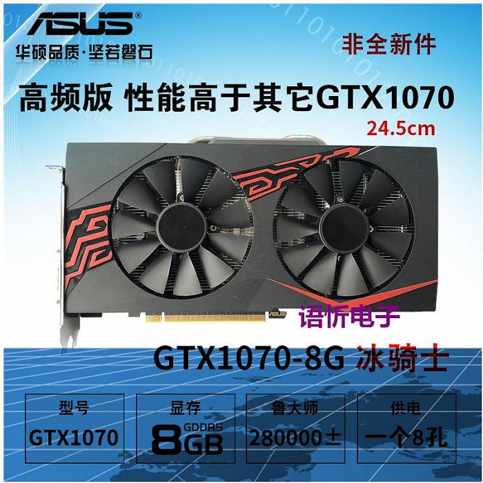 顯卡 GTX660 970 1050TI 1060 760 950 960 1070 2G 3G 4G 8G顯卡