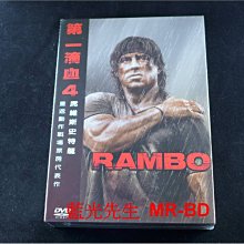 [DVD] - 第一滴血4 Rambo 4 ( 台灣正版 )