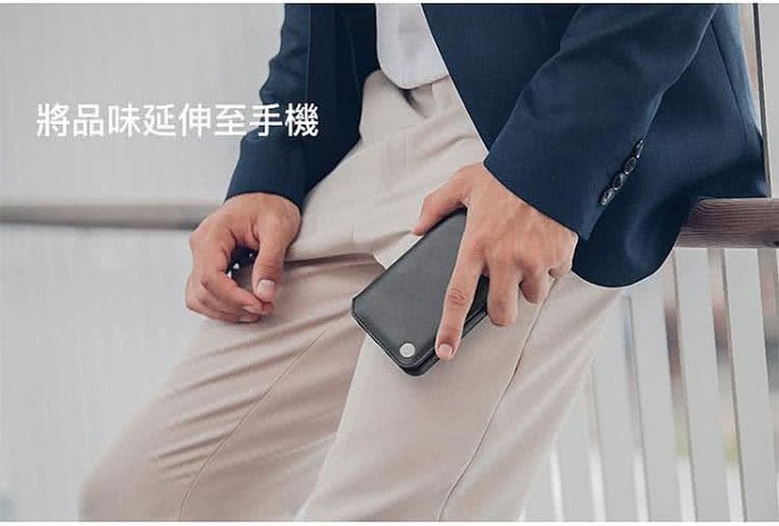 全新品 公司貨 moshi Overture for iPhone XR 側開卡夾型保護套 手機套