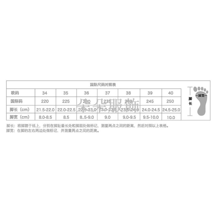 【特價】瑪麗珍鞋高跟 瑪麗珍鞋厚底 瑪麗珍鞋大尺碼 瑪麗珍粗跟高跟鞋女2022新款仙女風防水臺JK法式方頭一字扣帶單鞋