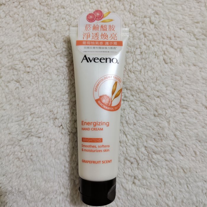 現貨 Aveeno艾惟諾 護手霜 保濕透亮 50g 效期2024/08 皮膚科醫師推薦 葡萄柚活力淨亮 韓國護手霜