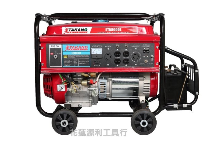 花蓮源利】 日本TAKANO 高野8000W 電啟動汽油發電機ETA8000E 非HONDA