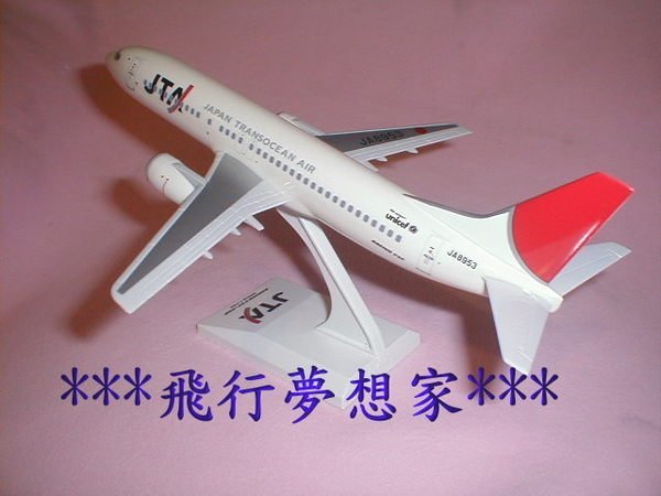 **飛行夢想家**日本航空&B737-400&1:130&頂尖航空迷永久典藏!!