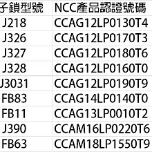 商品縮圖-6