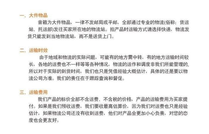 （京野生活館）10-15寸出風孔出氣音孔音箱熱賣導向管音箱導流口 音筒倒相管音響