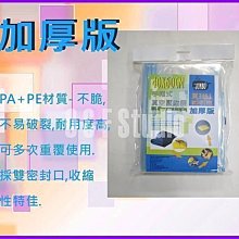 手捲式真空壓縮袋3入組 (內多贈一個,即一包4入) 真空收納袋/旅行收納 滿888再免運!