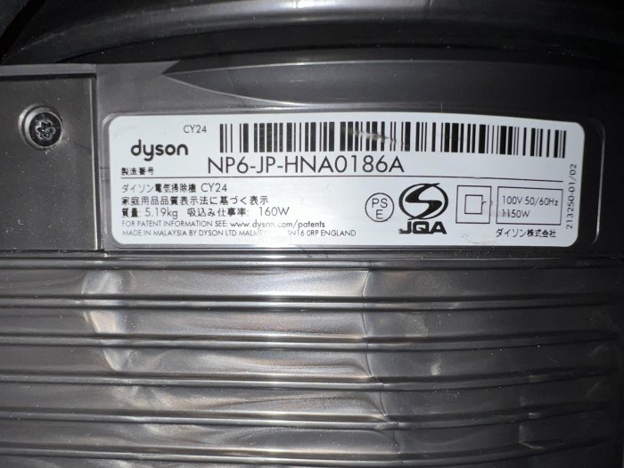 【陶屋】二手良品 Dyson Ball Fluffy+ CY24 吸塵器 #001(現貨)