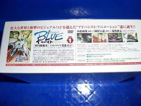 K - Project BLUE Chikyu 地球SOS Vol.1 日版BOX DVD - NEW 初回限定