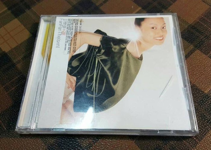 【二手◎影音新天地】范瑋琪 / 太陽 / 他沒有錯…《絕版二手CD》....