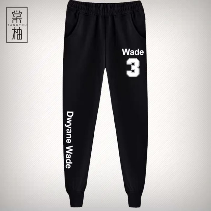 💖閃電俠Dwyane Wade韋德運動籃球長褲💖NBA球衣熱火隊Adidas愛迪達健身訓練慢跑縮口純棉褲子男女463