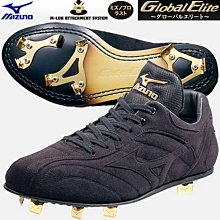 貳拾肆棒球-日本帶回最高等級Mizuno global elite目錄外限定版釘鞋28