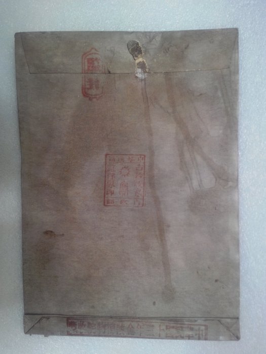 三五館  書畫  中國古代名人書畫保管文檔