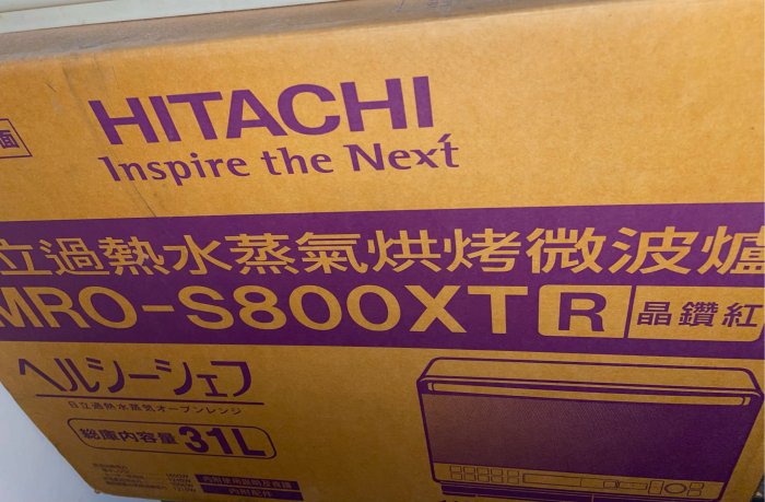 轉售日立31L過熱水蒸氣烘烤微波爐 MRO-S800XT 晶鑽紅