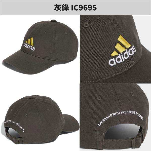 Adidas 帽子 老帽 電繡 深藍/灰綠【運動世界】HT2036/IC9695