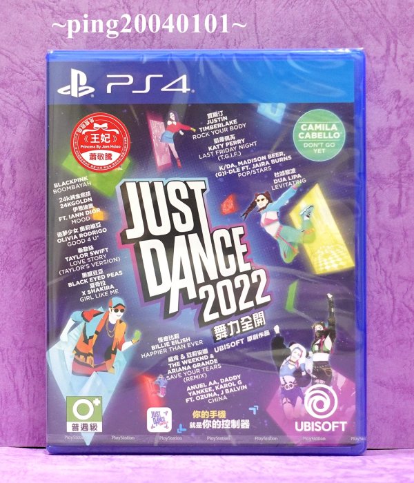 ☆小瓶子玩具坊☆PS4全新未拆封原裝片--舞力全開2022《Just Dance 2022》中文版《Camera專用》