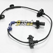 938嚴選 高品質 LANCER FORTIS  ABS 感應線 剎車 煞車 感應器 ABS感應線剎車煞車感應器感知器
