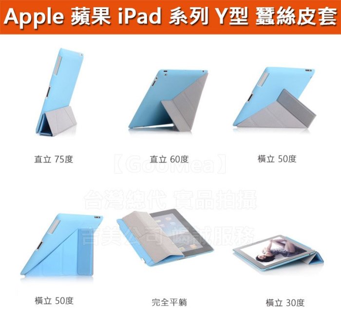 GMO 4免運Apple iPad 9.7吋 2017 2018蠶絲紋Y型 皮套保護套 玫紅保護殼手機套手機殼