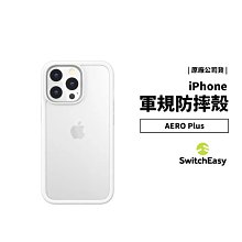 SwitchEasy iPhone 13 Pro Max AERO Plus 極輕薄軍規防摔手機殼 透明殼 背蓋 保護殼