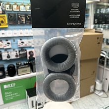 禾豐音響 公司貨 Beyerdynamic EDT770 原廠絲絨 替換耳罩耳墊 適用 DT770/880/990pro