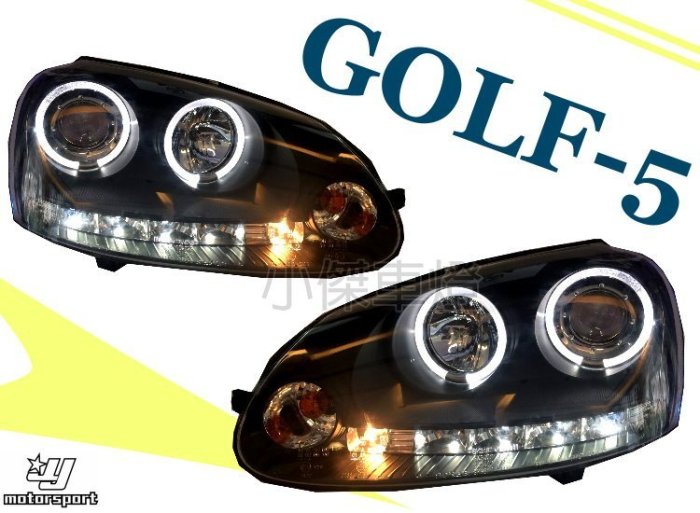 小傑車燈精品--全新 福斯VW GOLF 05 06 07年 GOLF 5代 黑框燈眉LED魚眼光圈大燈