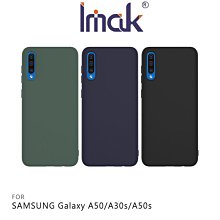 附有掛繩孔!!強尼拍賣~Imak SAMSUNG Galaxy A50/A30s/A50s 磨砂軟套  有彈性