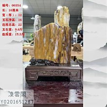 商品縮圖-4