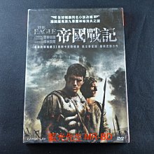 [藍光先生DVD] 帝國戰記 The Eagle ( 威望正版 )