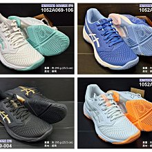 (台同運動用品) 亞瑟士 ASICS NETBURNER FF 3【女款】排球鞋 1052A069-101【贈排球襪】