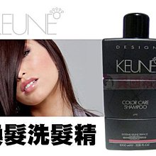 KEUNE 煥髮洗髮精 【特價】§異國精品§ 另有KEUNE R3/R2活化髮浴