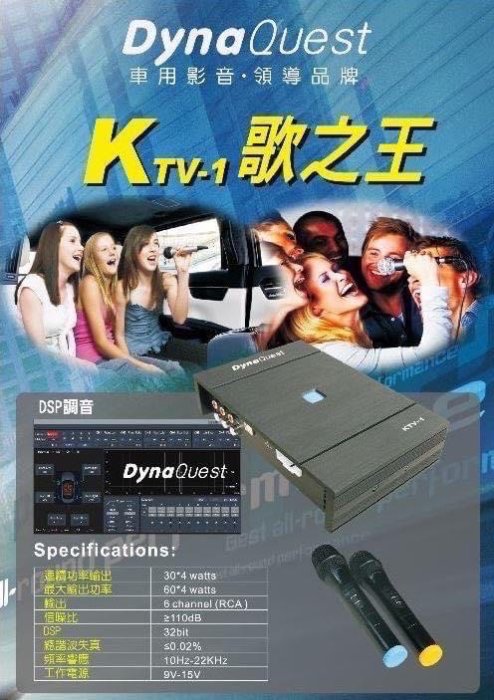 豐田 Granvia 車用KTV 車上KTV 吸頂螢幕 安卓主機 車用麥克風 車上唱歌 K歌之王 車用卡拉OK
