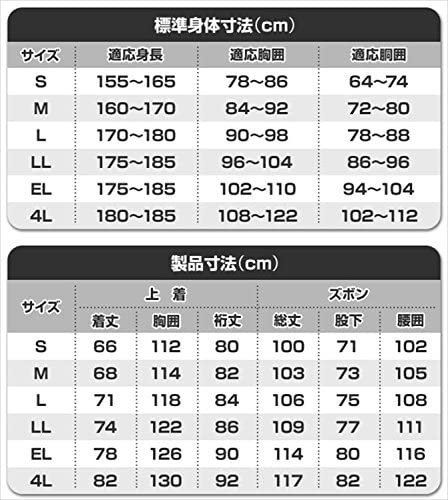 日本原裝 MAKKU 兩件式耐水壓雨衣  AS5100 防水耐水壓 登山 重機騎士 適用 父親節 梅雨季【水貨碼頭】