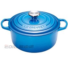 【易油網】Le Creuset 圓型鑄鐵鍋 18cm 藍/黑/橘/粉/綠/紅色/黃 新款LC鍋 琺瑯鍋 Staub